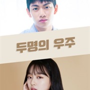 Two Universes (2021)