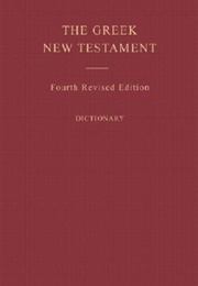 Greek New Testament (Anonymous)
