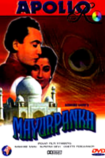 Mayurpankh (1954)