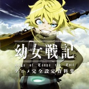 Youjo Senki