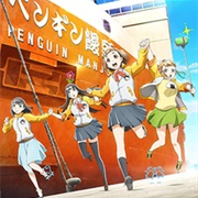 A Place Further Than the Universe