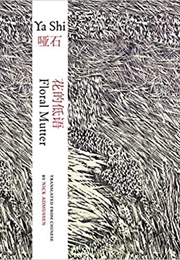 Floral Mutter (Ya Shi)