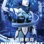 Ghost in the Shell (2015)