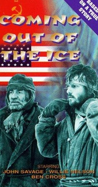 Coming Out of the Ice (1982)