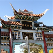Gate of Maternal Virtues, Chinatown, Los Angeles, CA