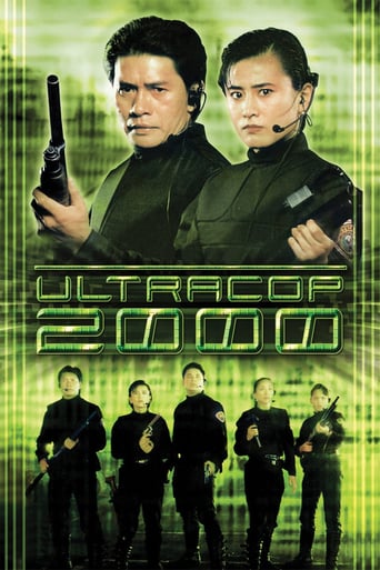 Ultracop 2000 (1992)