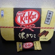 Kit Kat Umami Mushroom