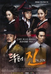 Dr. Jin (2012)