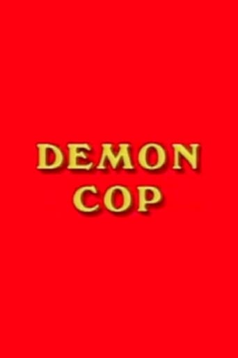 Demon Cop (1990)