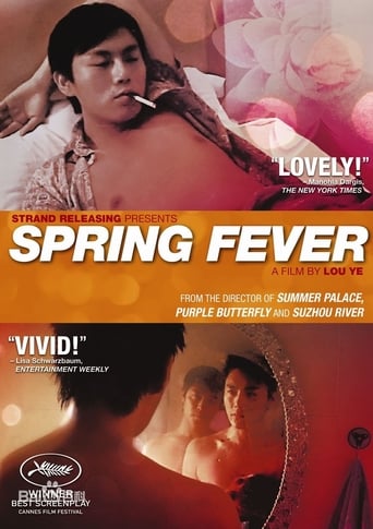 Spring Fever (2009)