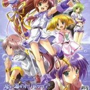 Aoi Umi No Tristia: Nanoca Flanka Hatsumei Koubouki