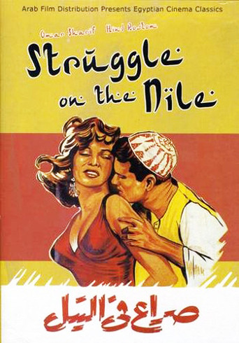 Struggle on the Nile (1959)