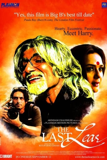 The Last Lear (2007)