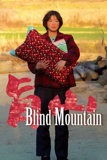 Blind Mountain (2007)