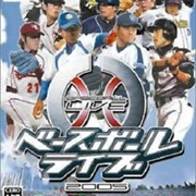 Baseball Live 2005
