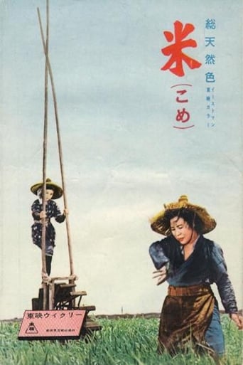 The Rice People (1957)