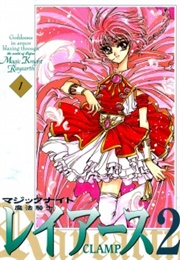 Magic Knight Rayearth II (CLAMP (Story & Art))