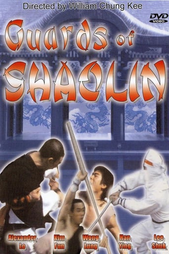 Ninja vs. Shaolin Guard (1984)