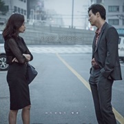 The Shameless (2015)