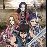 Kingdom Season 2