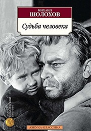The Fate of a Man and Early Stories (Mikhail Sholokhov)