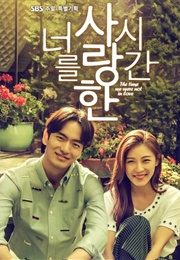 The Time We Were Not Inlove (2015)