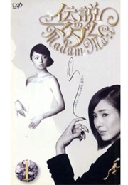 Madam Mari (2003)