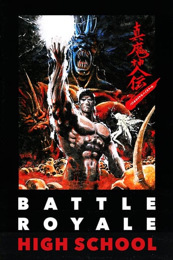 Battle Royal High School (1987)