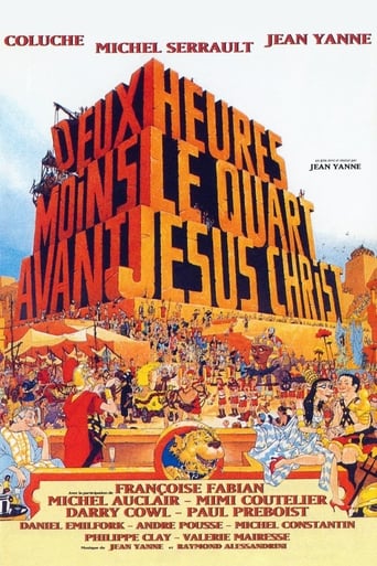 Deux Heures Moins Le Quart Avant Jésus-Christ (1982)
