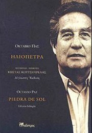 Ηλιόπετρα (Οκτάβιο Πας)