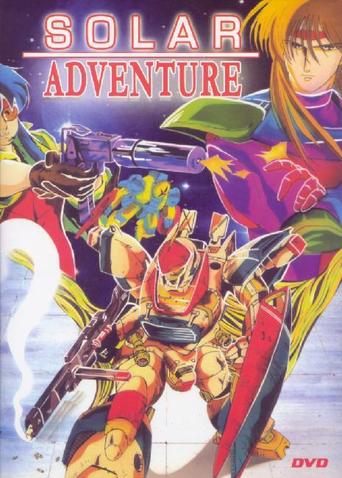 Robot King Sun Shark (1985)