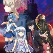 Aoki Hagane No Arpeggio: Ars Nova DC