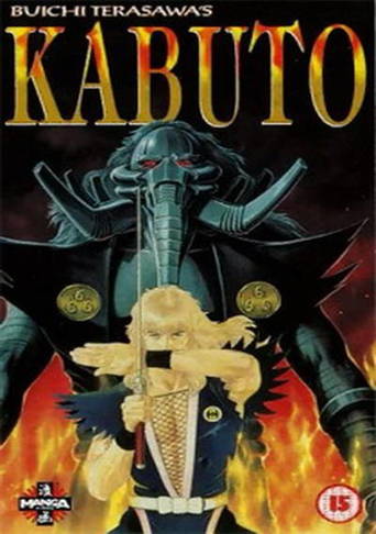 Kabuto (1992)