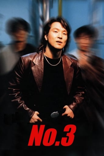No. 3 (1997)