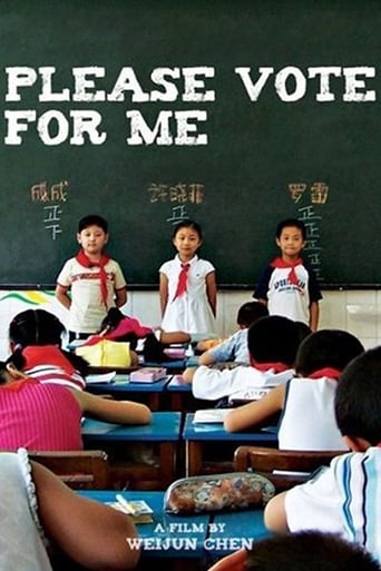 Please Vote for Me (2007)