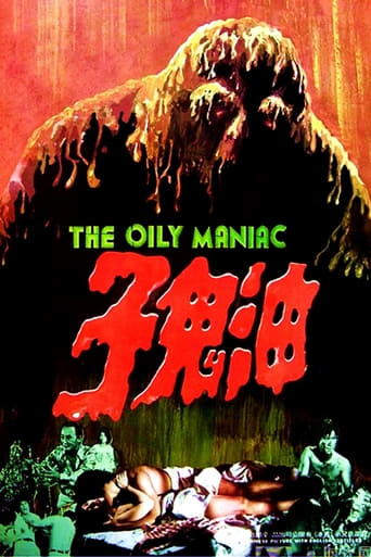 The Oily Maniac (1976)