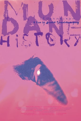 Mundane History (2010)