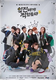 Best Mistake 2 (2020)