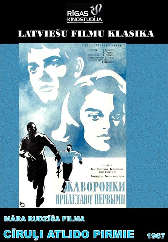 Cīruļi Atlaižas Pirmie (1967)
