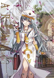Aria: The Masterpiece, Vol. 5 (Kozue Amano)