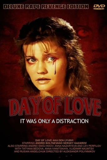 The Day of Love (1991)
