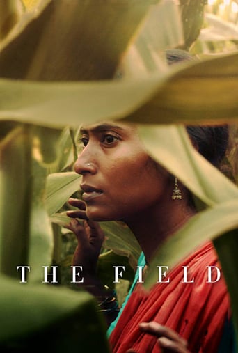 The Field (2018)