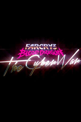 Blood Dragon: The Cyber War (2013)