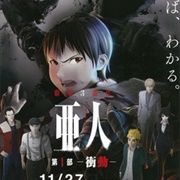 Ajin: Demi-Human - Compel