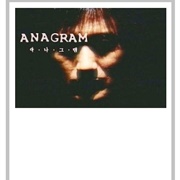 Drama City: Anagram (2004)