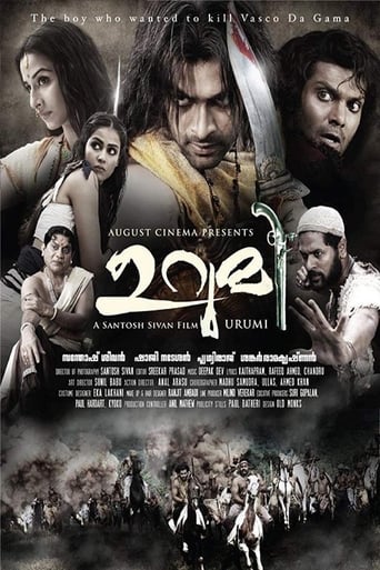 Urumi (2011)