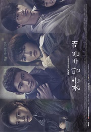 Children of Nobody (2018)