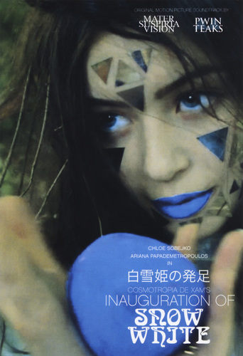 The Inauguration of Snow White (2011)