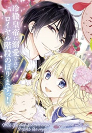 Royal Cinderella Mama - I Was Reincarnated as a Poverty-Stricken Woman but an Emperor Became Infatua (-)