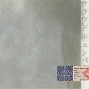 Boris - Cloud Chamber